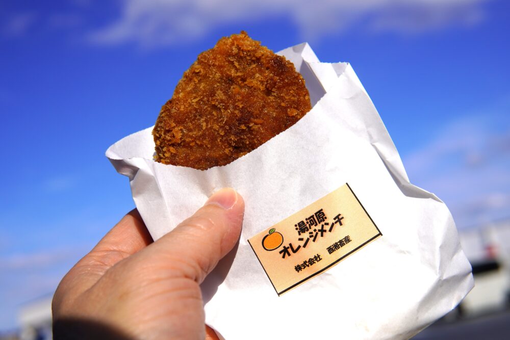 湯河原「西湘畜産」のオレンジメンチ