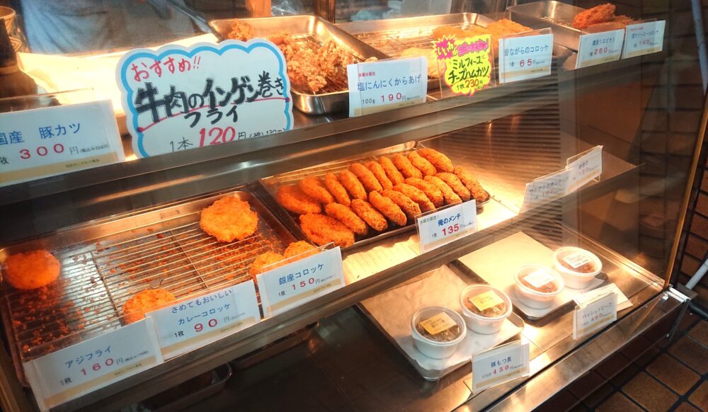 湯河原「西湘畜産」のお惣菜ショーケース