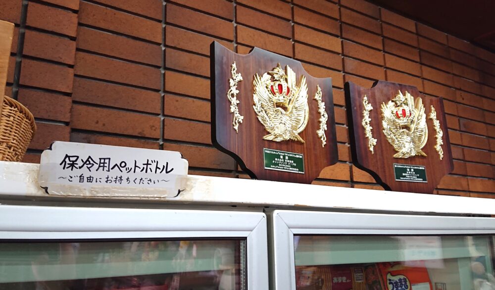 湯河原「西湘畜産」の「みかんグルメ&スイーツサミット in 湯河原」の優勝盾