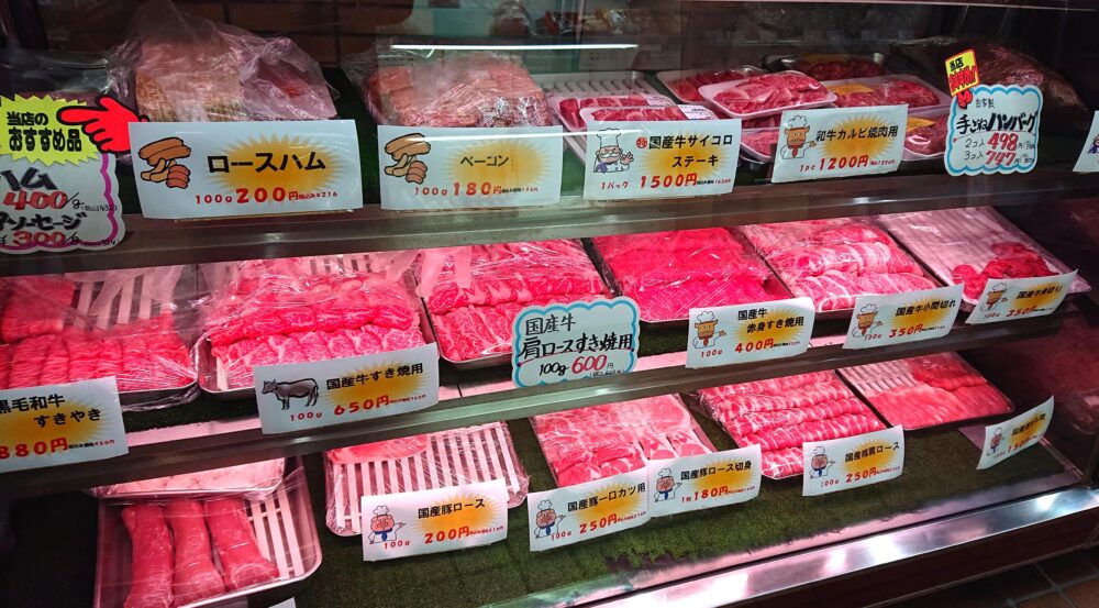 湯河原「西湘畜産」の精肉ショーケース