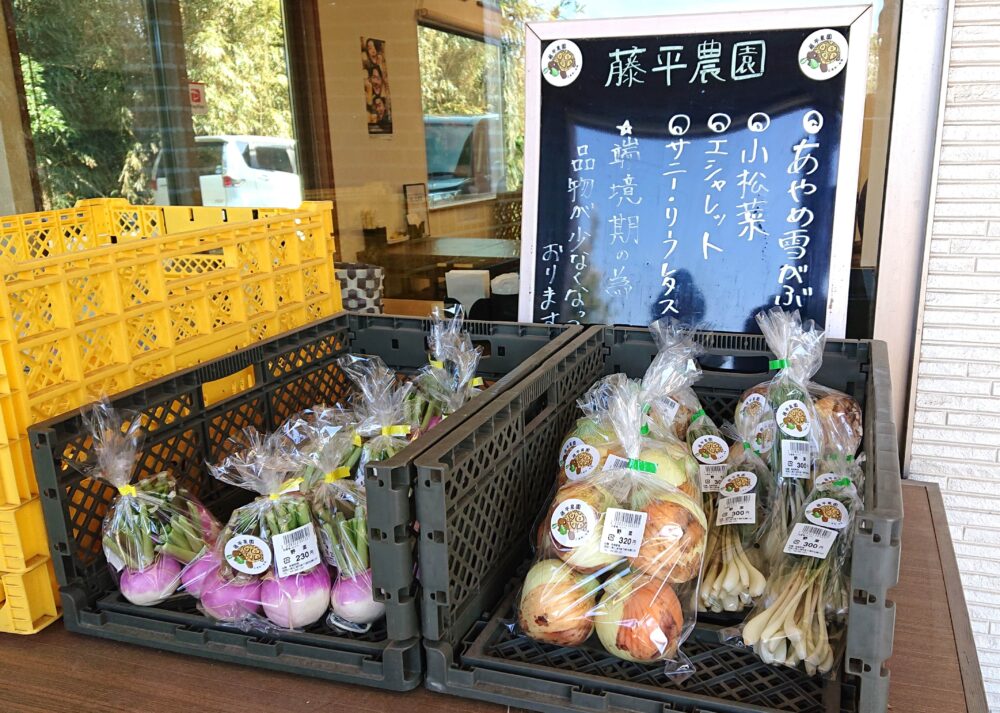 「海の幸 畑の恵 ぼーめん」店舗入り口の野菜販売