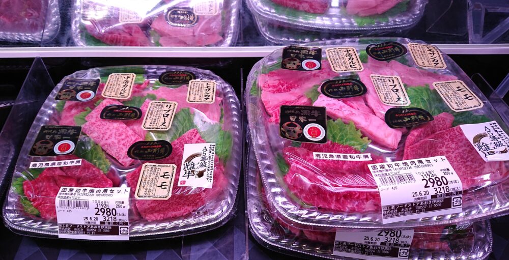 「フードストアあおき 伊東店 」山形牛の焼肉セット(A5等級の黒毛和牛・雌牛)