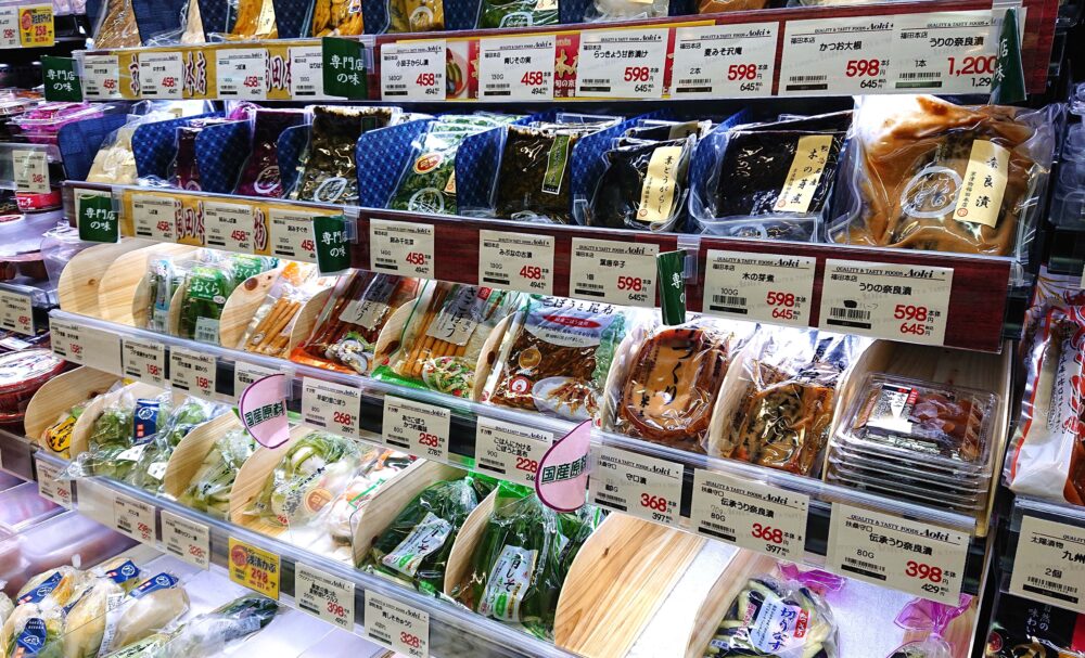 「フードストアあおき 伊東店 」上質なお漬物