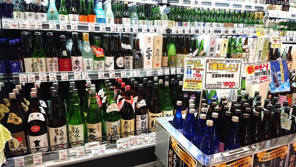 「フードストアあおき 伊東店 」豊富な日本酒のラインナップ