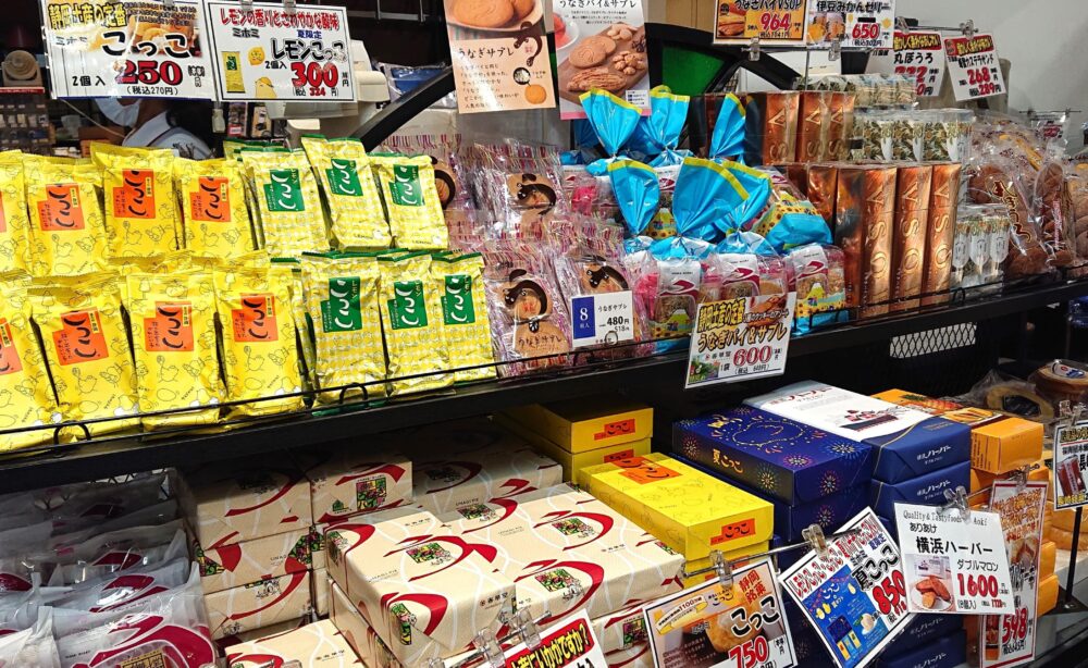 「フードストアあおき 伊東店 」お土産コーナーの「こっこ」や「うまぎパイ」