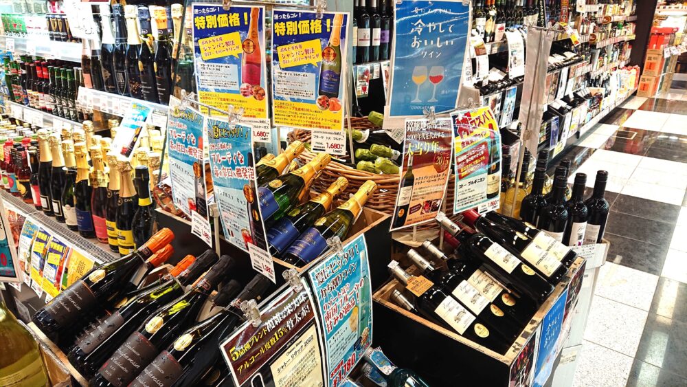 「フードストアあおき 伊東店 」豊富なワイン