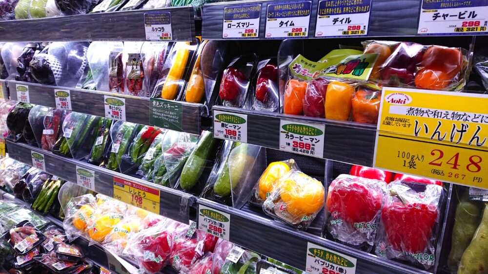 「フードストアあおき 伊東店 」彩鮮やかな野菜